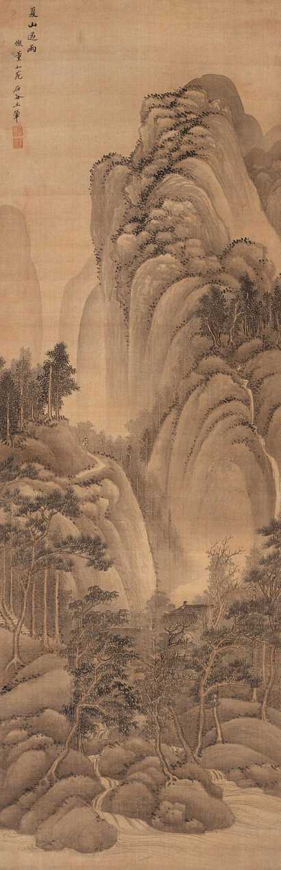 王翚 丁丑（1697年）作 夏山过雨图 立轴